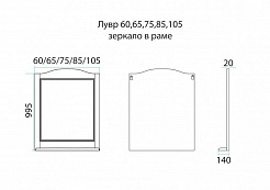 Misty Мебель для ванной Лувр 105 слоновая кость – фотография-2